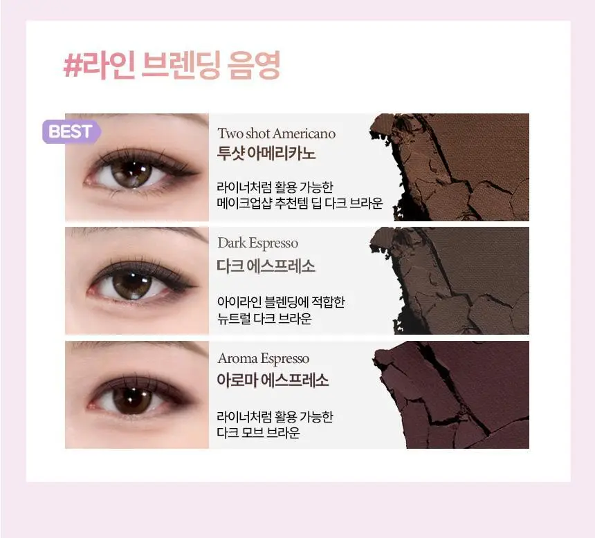 [NEW젤테일] 홀리카홀리카 마이페이브 피스 아이섀도우/젤테일/피스 빔/피스 밤 상세페이지 60